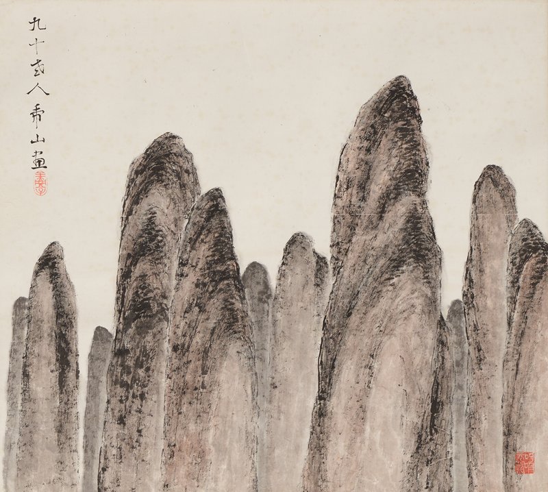 Red Rock Mountains, Kai Kozan, mid 20th century