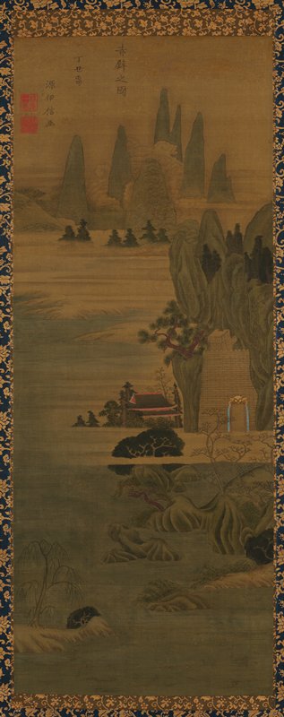 Red Cliff, Yanagisawa Nobutoki | Mia