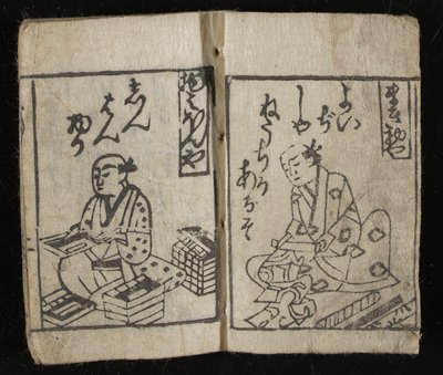 Dokumentasi “Illustrated Book of Vendors”; Woodblock printed book, ink on paper. Minneapolis Institute of Art.