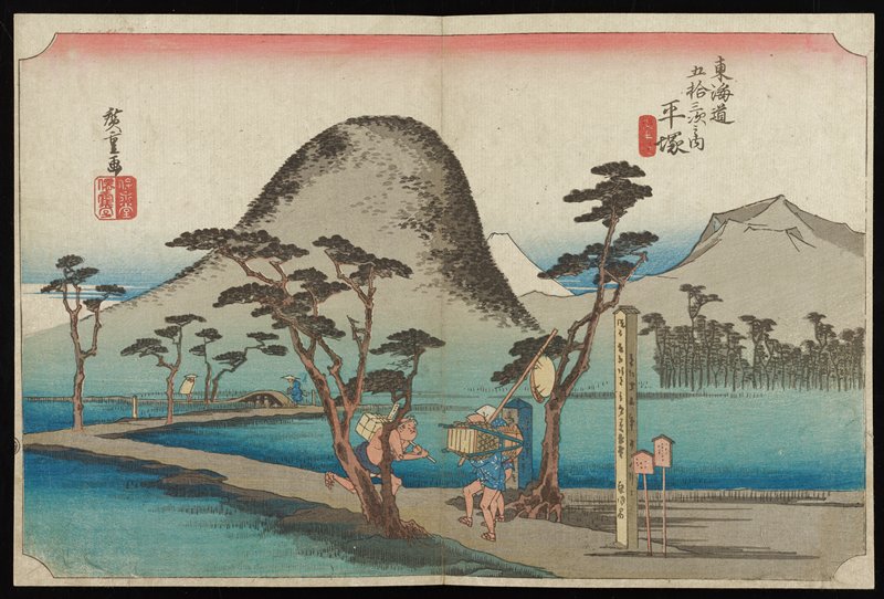 Hiratsuka: Path between Rice Fields, Utagawa Hiroshige, c. 1832–33