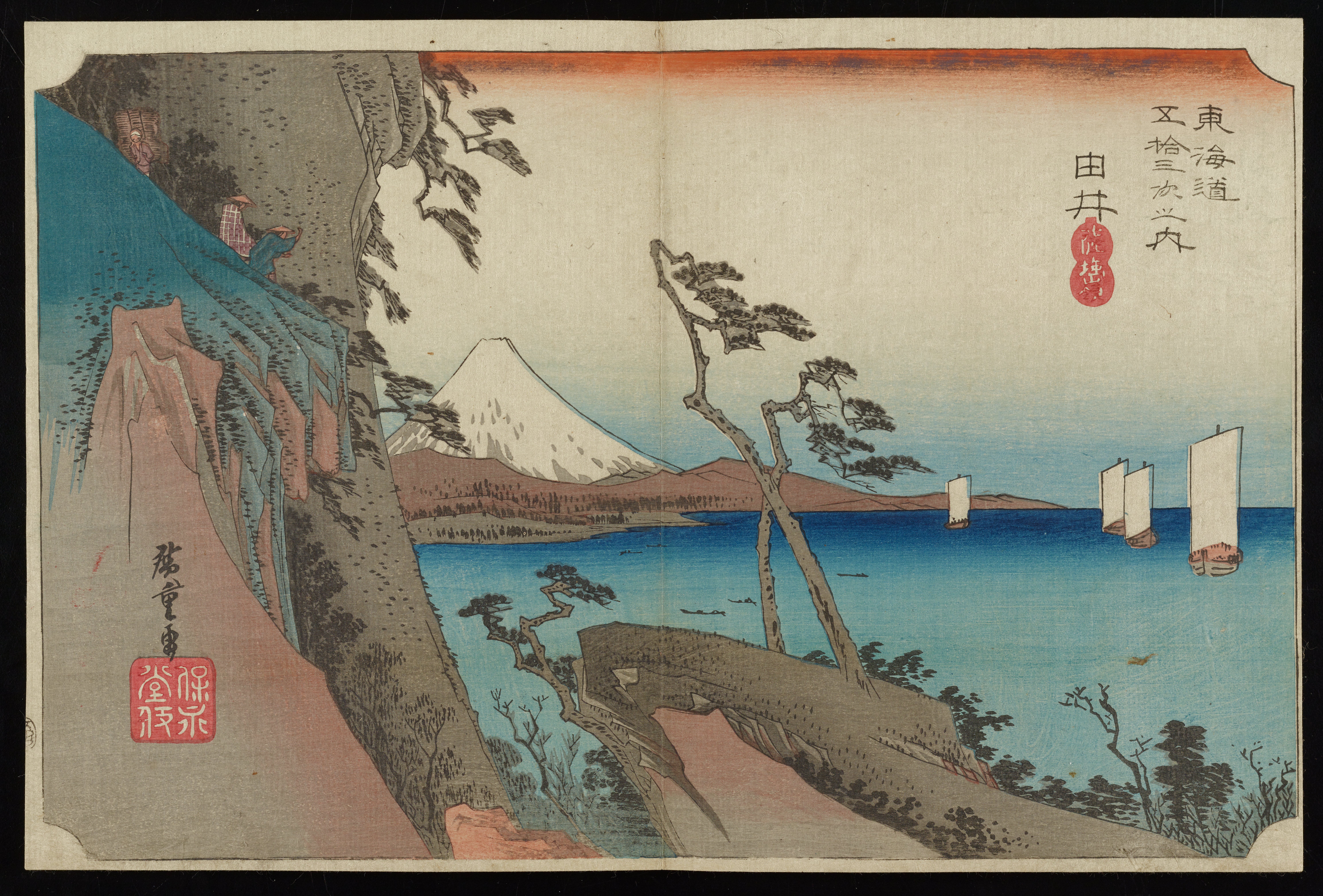 YUI 5th Tour 武道館Live STAINED GRASS PLATE Yui-Satta Pass, Utagawa Hiroshige; Publisher: Takenouchi