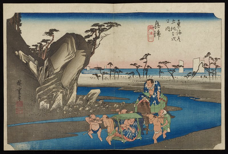 Okitsu--Okitsu River, Utagawa Hiroshige, c. 1832–33