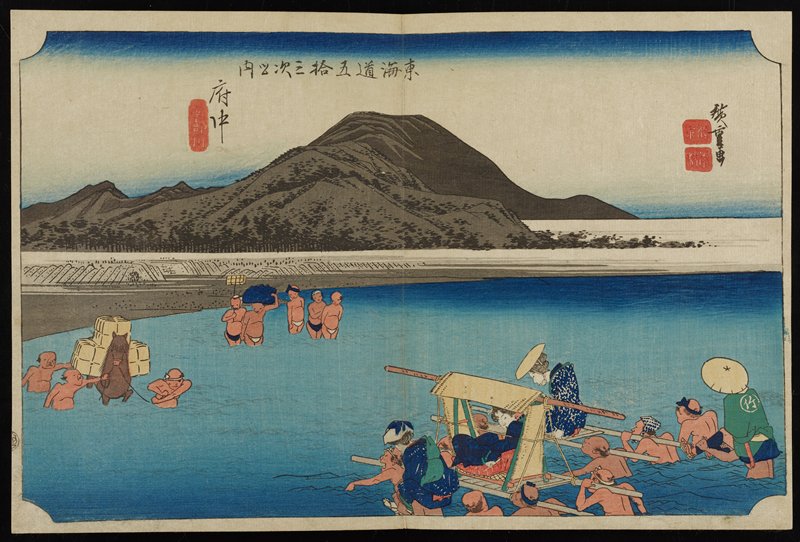 Fuchū--Abe River, Utagawa Hiroshige, c. 1832–33