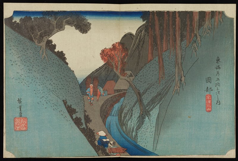 Okabe--Utsu Mountain, Utagawa Hiroshige, c. 1832–33