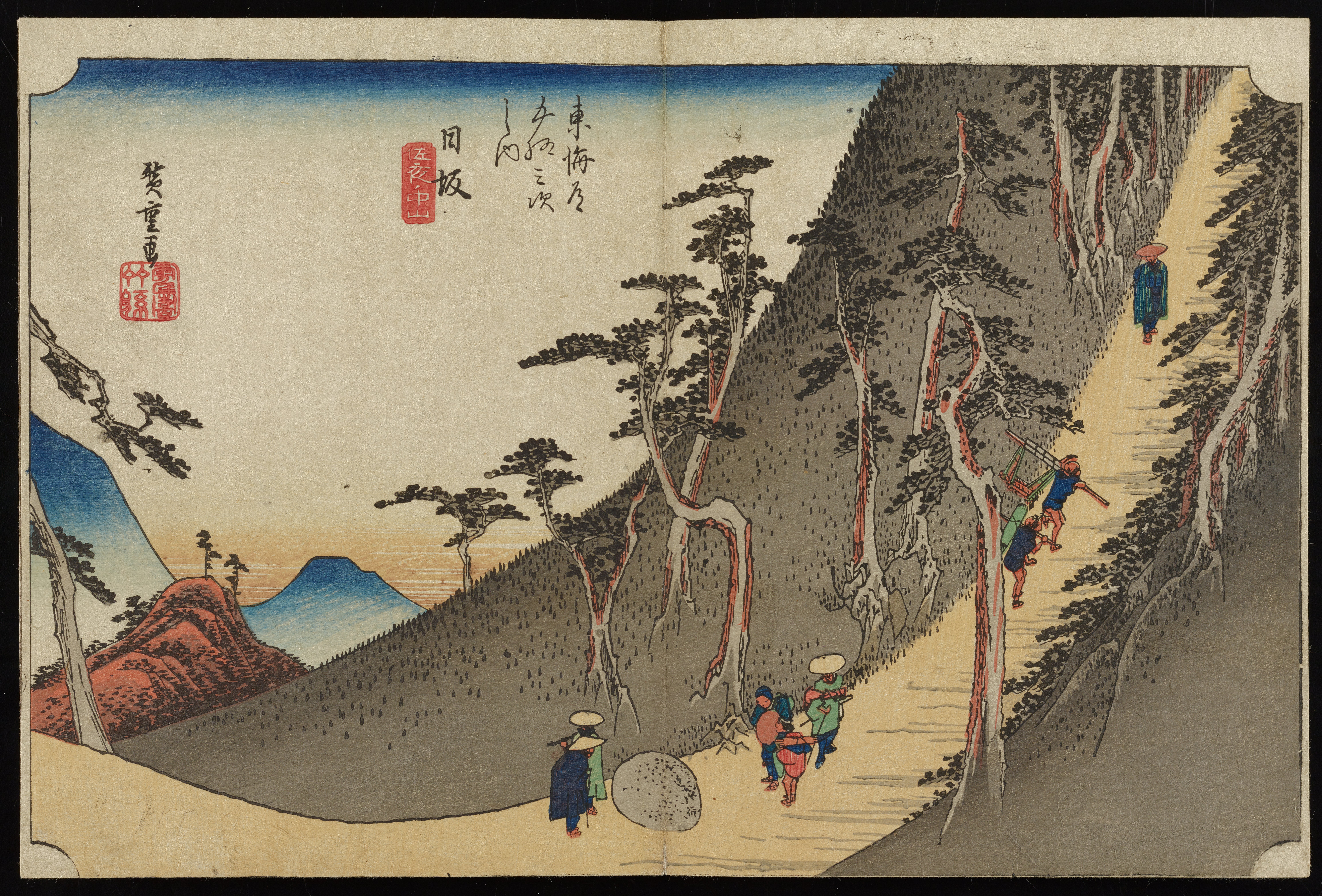 【mihokunページ】 思い出の風景とシバさんと私 Nissaka--Sayo Mountain Pass, Utagawa Hiroshige; Publisher