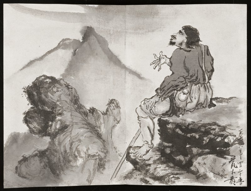 Album of Sketches, Minol Araki, 1978
