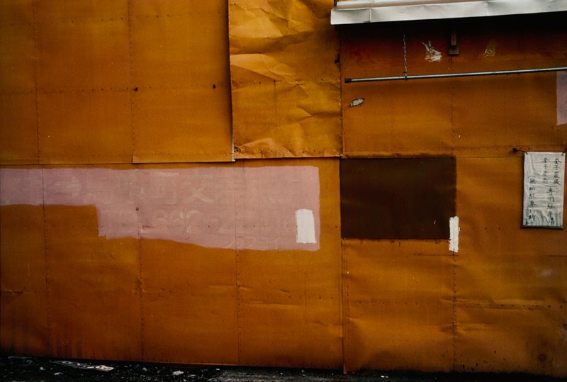 Orange Wall, Nathan Lerner, 1985