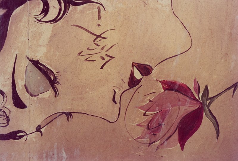 Untitled, Nathan Lerner, c. 1975