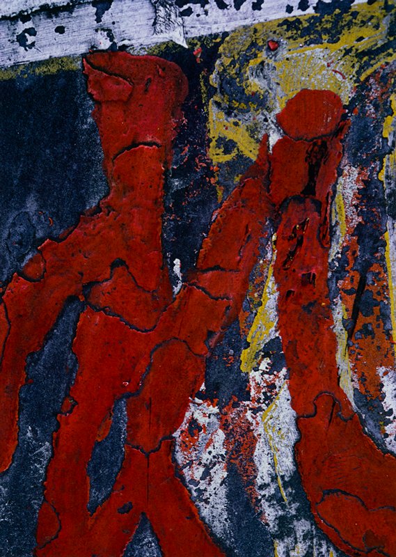 Street Monsters, Nathan Lerner, 1976