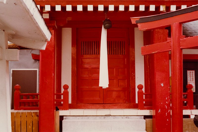 Japanese Temple (red building), Nathan Lerner, 20th century