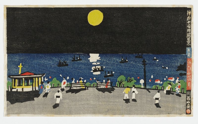 September: Full Moon at Suwayama, Kawanishi Hide, 1931