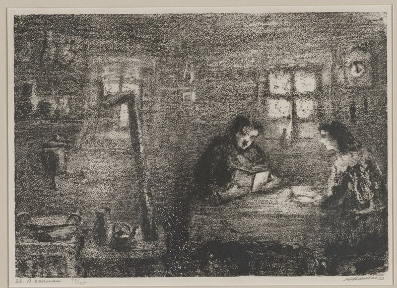 In Exile, Anatoli Kaplan, 1961