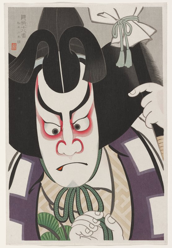 Two-Line Makeup for Matsuō, Torii Tadamasa, 1941