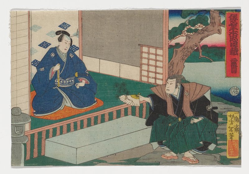Second Act, Tsukioka Yoshitoshi, 1860, 4th lunar month