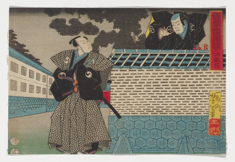 Fourth Act, Tsukioka Yoshitoshi, 1860, 4th lunar month