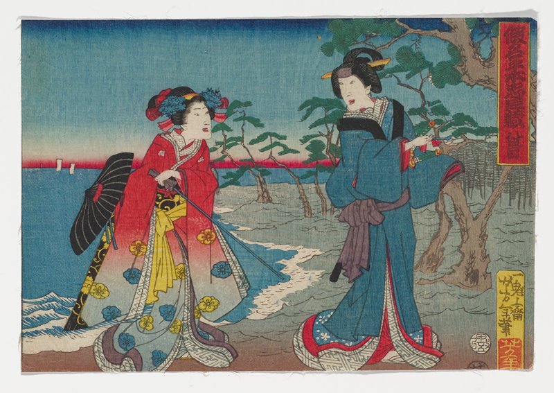 Eighth Act, Цукиока Ёситоси, 1860, 5-й месяц по лунному календарю