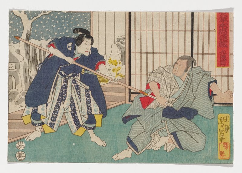 Ninth Act, Tsukioka Yoshitoshi, 1860, 5th lunar month