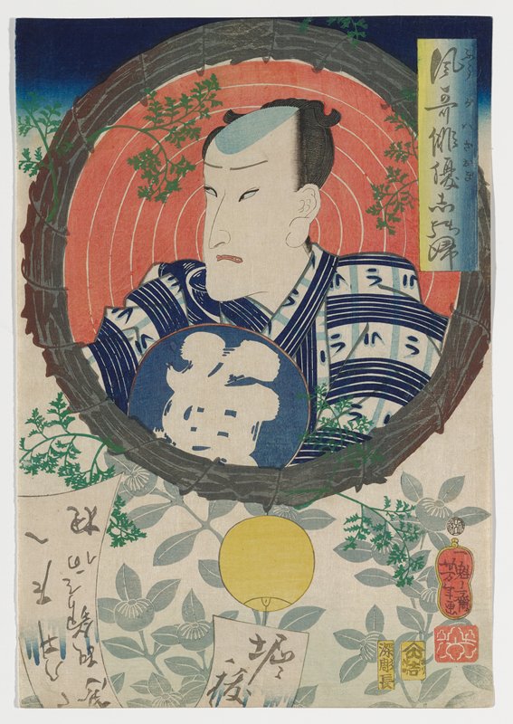 Actor Ichimura Uzaemon XIII, Tsukioka Yoshitoshi, 1862, 5th lunar month