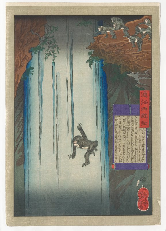 A monkey jumps into a waterfall, Tsukioka Yoshitoshi, 1864, 12th lunar month