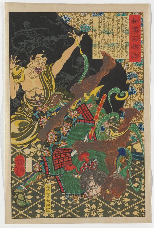 Toki Daishirō, Tsukioka Yoshitoshi, 1865, 2nd lunar month