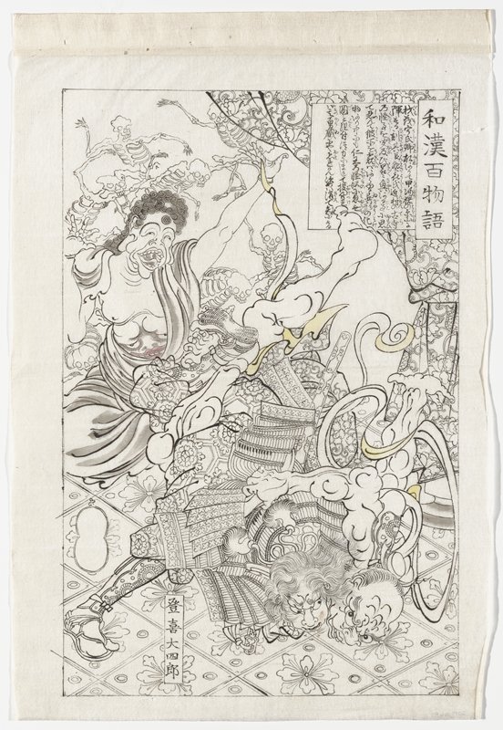 Keyblock drawing for Toki Daishirō, Tsukioka Yoshitoshi, 1865, 2nd lunar month
