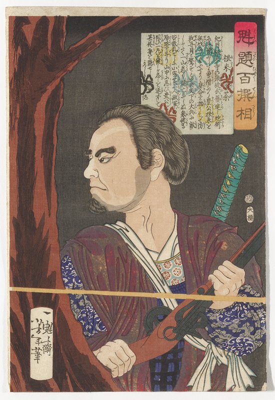 Negoro no Komitsucha, Tsukioka Yoshitoshi, 1868, 9th lunar month
