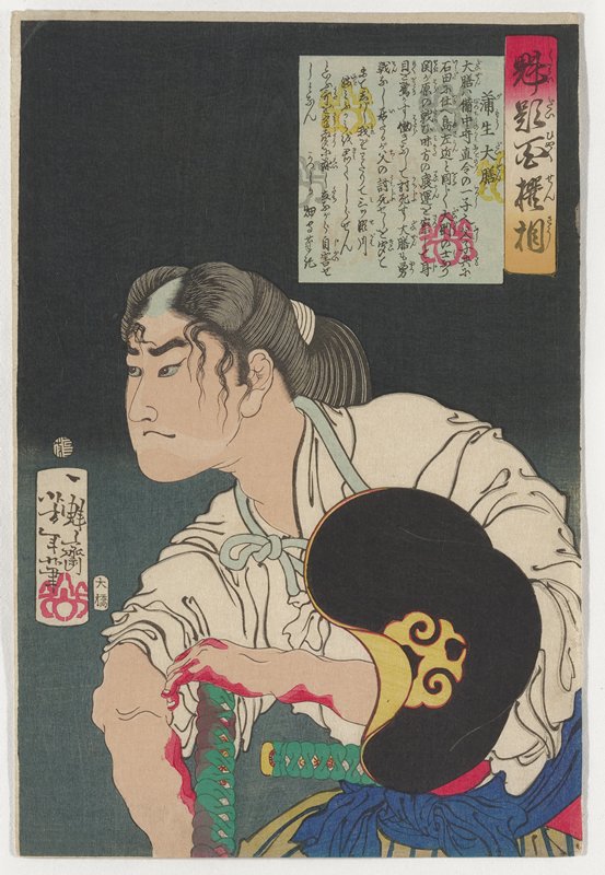 Gamō Daizen, Tsukioka Yoshitoshi, 1869, 3rd lunar month