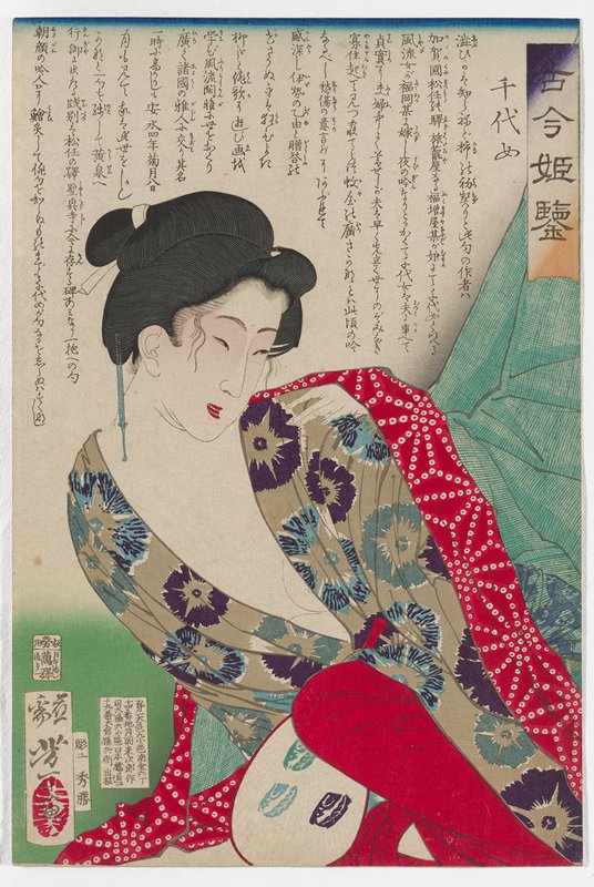 Chiyojo, Tsukioka Yoshitoshi, c. 1876