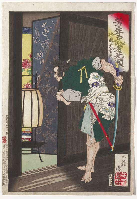 Endō Musha Moritō, Tsukioka Yoshitoshi, December 1883