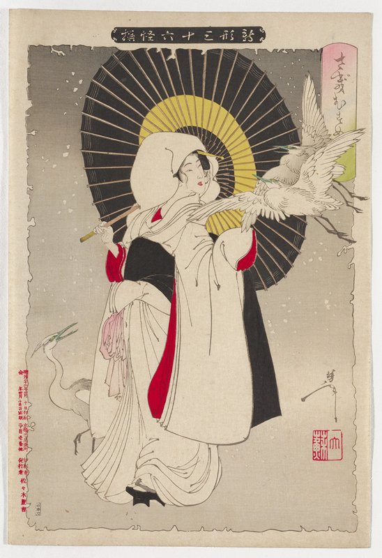 Heron Maiden, Tsukioka Yoshitoshi, April 1889