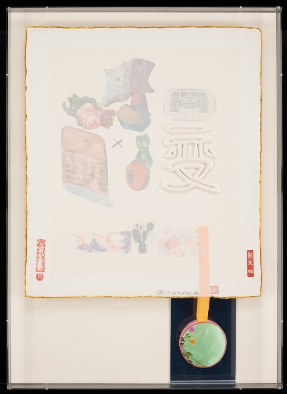 Change, Robert Rauschenberg, 1982