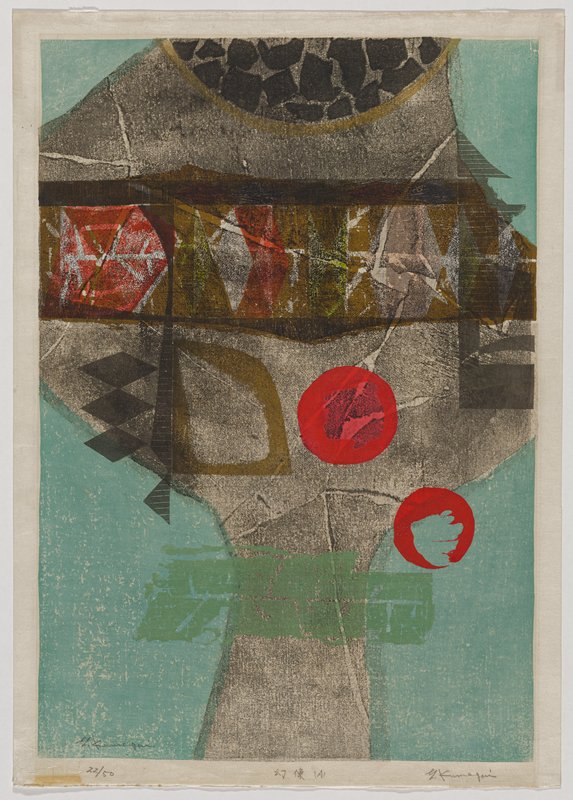 Phantom A, Kumagai Gorō, 1961