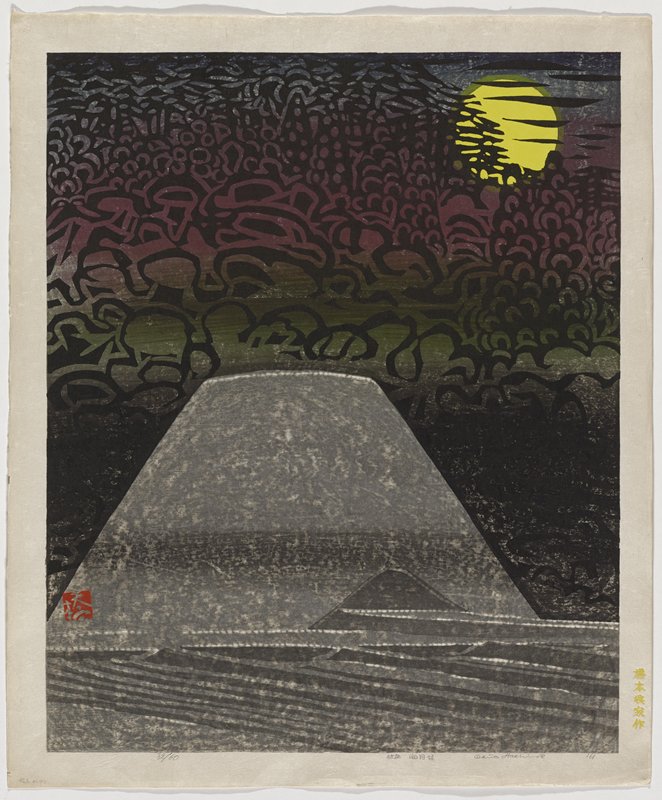 Kōgetsudai Sand Garden, Hashimoto Okiie, 1961