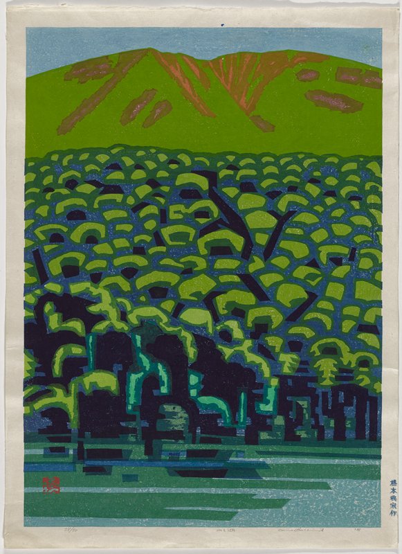 Mountain and Lake, Hashimoto Okiie, 1969