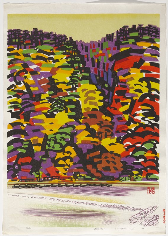 Autumn Colors, Arashiyama, Hashimoto Okiie, 1968