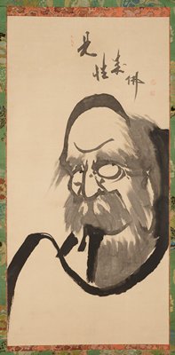 Half-length Portrait of Bodhidharma, Hakuin Ekaku, mid 18th century