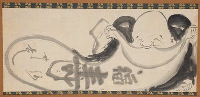 Budai Opening His Sack, Hakuin Ekaku, mid 18th century