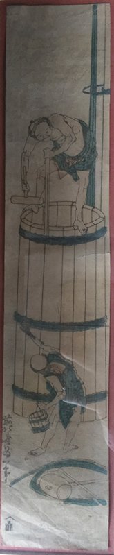 Barrel Makers, Hokusai School, 1800s–1820s