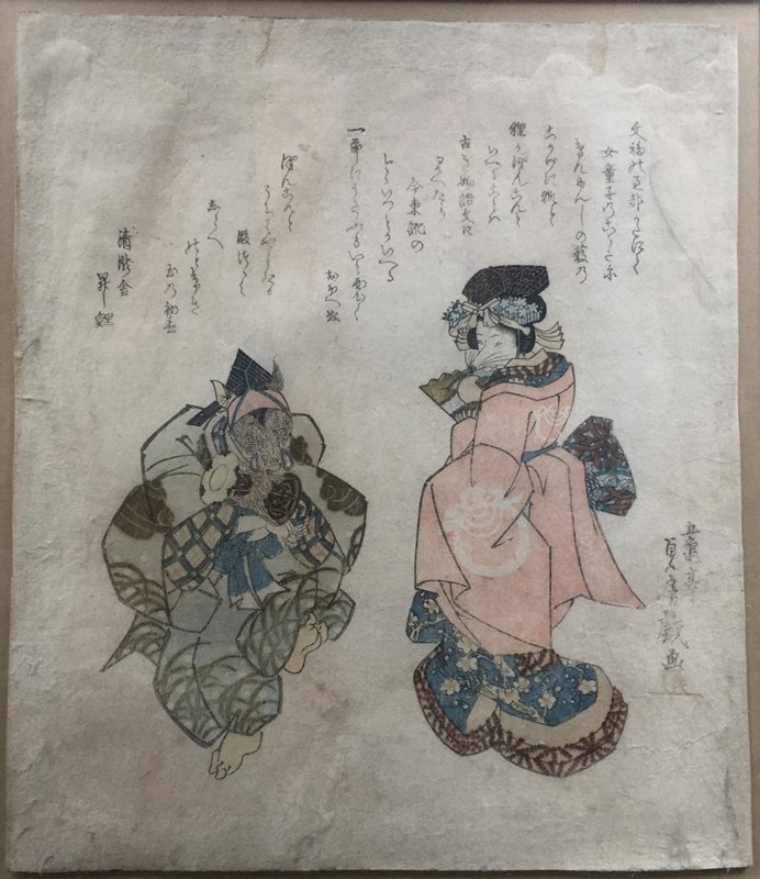 Surimono, Utagawa Sadafusa, 1830s