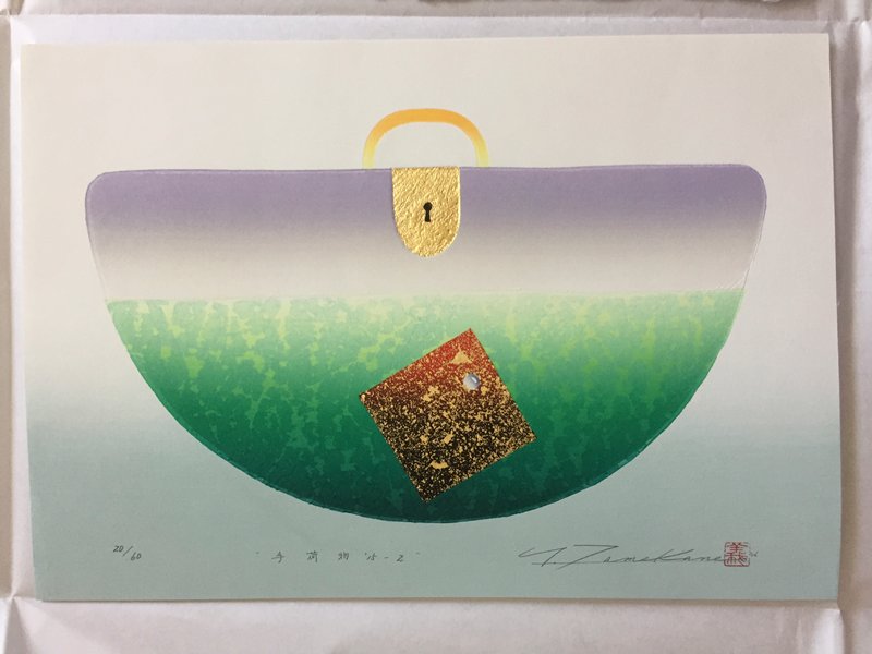 Baggage '15-2, Tamekane Yoshikatsu, 2015