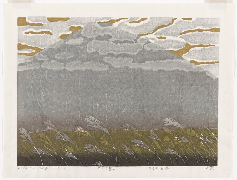 Autumn Wind in the Foothills, Hagiwara Hideo, 1981–86