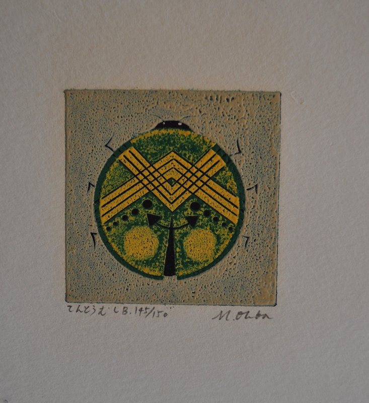 Ladybug B, Ōba Masao, late 20th century