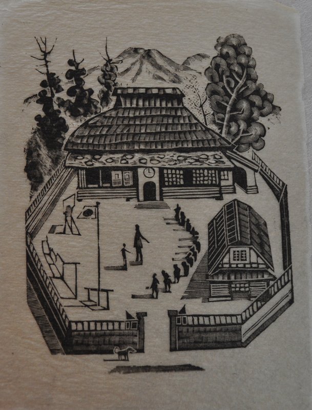 Page from the book Strange Tales of Matasaburō, Sekino Jun'ichirō, 1952