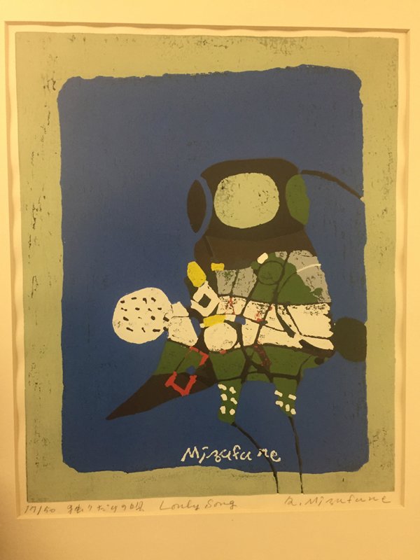 Lonely Song, Mizufune Rokushū, 20th century