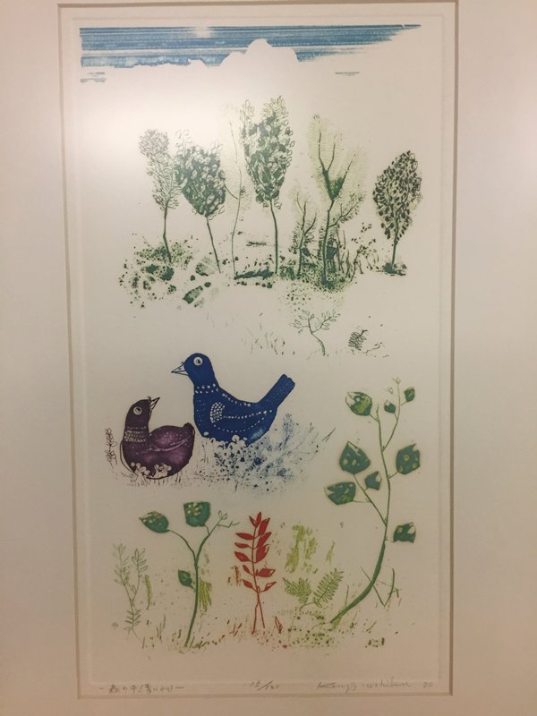 In the Forest (Blue Birds), Ushiku Kenji, 1970