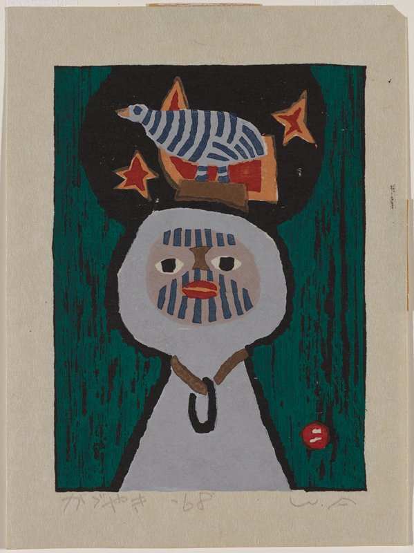 Brilliance, Azechi Umetarō, 1968