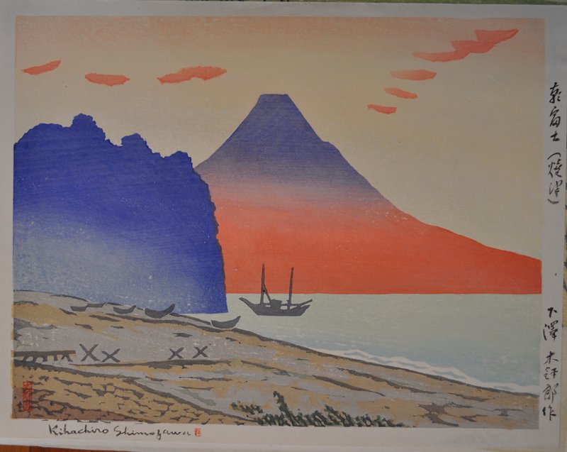 Title unknown, Shimozawa Kihachirō, 20th century
