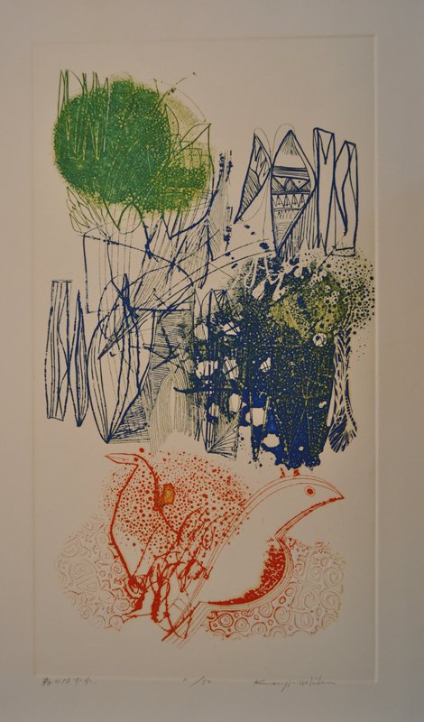 Outskirts of the Forest, Ushiku Kenji, 20th century