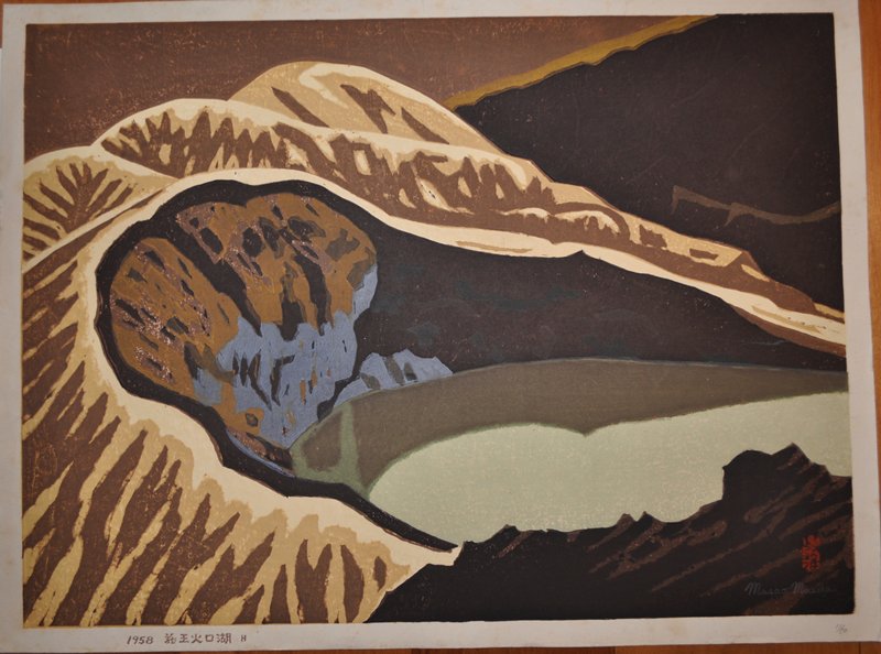 Crater Lake at Mount Zaō H, Maeda Masao, 1958