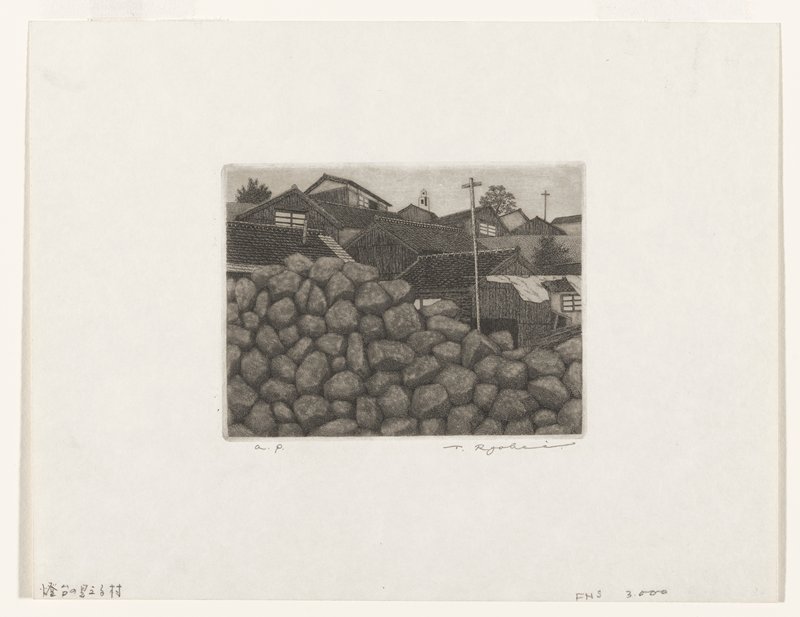 Village with lighthouse, Tanaka Ryōhei, 1970